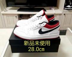 新品 NIKE AIR JORDAN 1 lowユニバーシティレッド 28.0㎝