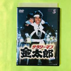 2025年最新】サラリーマン金太郎 DVDの人気アイテム - メルカリ