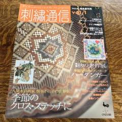 2025年最新】橋本不二子さんの人気アイテム - メルカリ