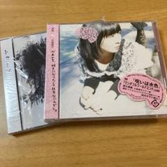 セット販売☆洗脳