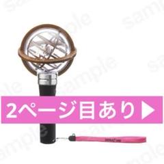 2025年最新】imp. ペンライトの人気アイテム - メルカリ