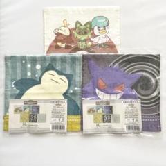 PokemonCollection・くじ ・H賞ハンドタオル★カビゴン・ゲンガー