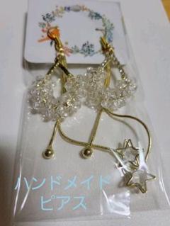 329】クリスタルオーロラガラス 雫ゴールド ピアス イヤリング