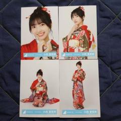 日向坂46 小西夏菜実「2024年 振袖衣装」4種コンプ - メルカリ