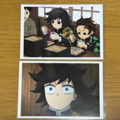 鬼滅の刃 ufotable 柱稽古編 2話 場面写 ブロマイド 冨岡義勇 炭