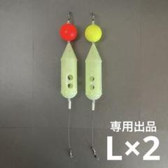 高評価！ 2025年最新】夜光ロケットカゴの人気アイテム メルカリ - その他