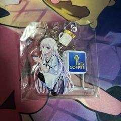 Summer Pockets　Key×KEY COFFEEコラボ アクキー