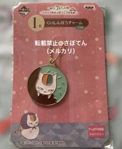 10000円→8000円❗️手作り額付き作品　title「晴れ晴れニャンコ」 テーマ | KANZAR Koboオンラインストア