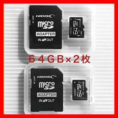 HIDISC microSDカード64GB マイクロSD