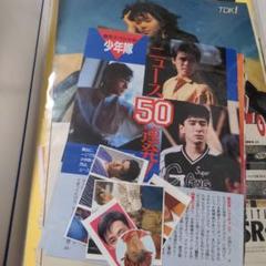 激レア】少年隊 ビデオ全曲集 他 /近代映画 7月号 付録歌本