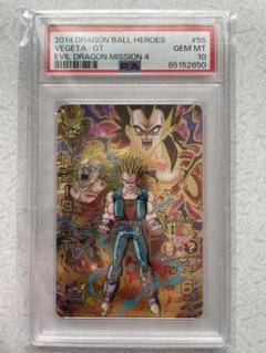 HJ4-CP6 ベジット PSA10 JM4弾 4106l9hmSdL._UF350,350_QL50_.jpg