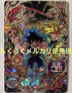 ドラゴンボール - 旧弾SECセット＋バーダックSEC ドラゴンボールヒーローズ 旧弾 バーダック h5-sec