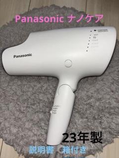 Panasonic ヘアドライヤー ホワイト 22年製 2022年製 Panasonic ヘアドライヤー EH-NA2J ホワイト - メルカリ