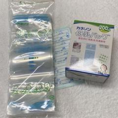 カネソン 母乳パック 200ml 個包装