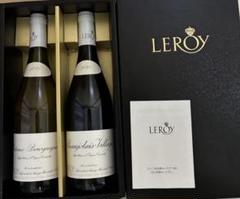 「LEROY ルロワ コート・ド・ボーヌ ヴィラージュ 1997 箱付き 希少」 LEROY ルロワ コート・ド・ボーヌ ヴィラージュ 1997 箱付き 希少」