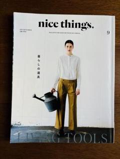 2025年最新】nice things 雑誌の人気アイテム - メルカリ