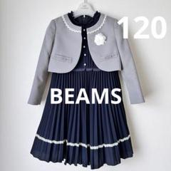 ワルツバイビームス　フォーマルワンピース　115 新品未使用　卒園式　入学式 楽天市場】waltz（キッズファッション｜キッズ・ベビー