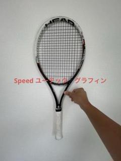 HEAD ユーテック　グラフィン　speed mp グリップ2