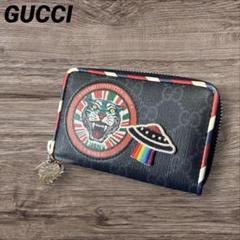 【即発送/激レア/超美品/コレクション作品】GUCCI クーリエ　バッグ/旅行鞄 GUCCI】クーリエ×GGスプリームボディバッグ