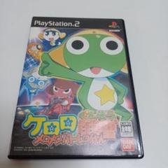 ケロロ軍曹 メロメロバトルロイヤル