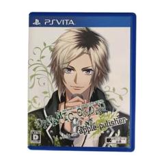 DYNAMIC CHORD feat.apple-polisher V edi…
