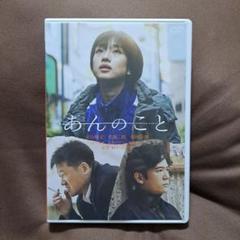 あんのこと('23「あんのこと」製作委員会)