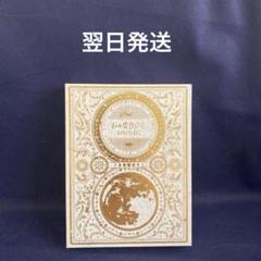 ずっと真夜中でいいのに CD 初回限定盤 まとめ売り ずっと真夜中でいいのに。 / 虚仮の一念海馬に託す【初回限定盤