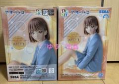 2025年最新】アオのハコ フィギュア 千夏の人気アイテム - メルカリ