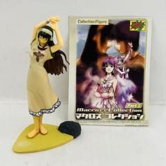 美少女フィギュアまとめ売り　学マス　着せ恋　マクロス マクロスコレクション Part2 サラ・ノーム フィギュア - メルカリ