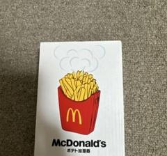 【メルカリ便】レア！　マクドナルド　福袋　11点まとめ売り　ポテトシリーズ Amazon.co.jp: メルカリ便レア！ マクドナルド 福袋 11点まとめ