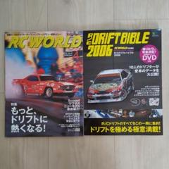 【プロフ必読⭐︎】OKINAWA098様 リクエスト 3点 まとめ商品 プロフ必読⭐︎】OKINAWA098様 リクエスト 3点 まとめ商品