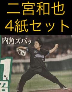 2025年最新】始球式の人気アイテム - メルカリ