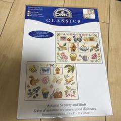 値下げ！クロスステッチ　DMC CLASSICS 秋