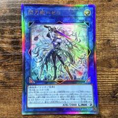 No.222 閃刀姫=ゼロ レリーフ3枚 遊戯王 閃刀姫=ゼロ レリーフ L56 - メルカリ