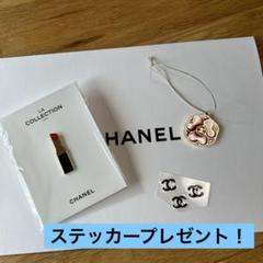 2025年最新】シャネル カメリア ステッカーの人気アイテム