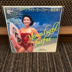 2025年最新】桑名晴子 LPの人気アイテム - メルカリ