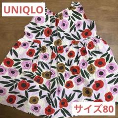 UNIQLO Marimekko 花柄ワンピース 80 - メルカリ