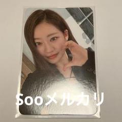 KISS OF LIFE hellolive トレカ 4枚セット① KISS OF LIFE Special Digital Single Photocards 4pcs/Set