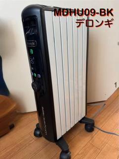 デロンギ　マルチダイナミックヒーター　MDHU09-BK 液晶欠け1箇所有 デロンギ マルチダイナミックヒーター MDHU09-BK 液晶欠け1箇所