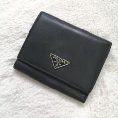 プラダ　三つ折り財布　サフィアーノレザー　三角ロゴプレート　ブラック　ホック プラダ 三つ折り財布 サフィアーノレザー 三角ロゴプレート