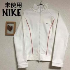 週末価格NIKE ナイキ THERMA-FITレディース ジャージ トップス