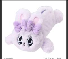 新品タグ付き　エスターバニー　寝そべり ぬいぐるみ ペンポーチ　PLAZA限定 Esther Bunny エスターバニー 寝そべりぬいぐるみペンポーチ