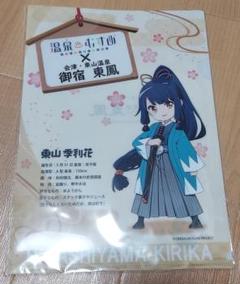 宿フェス2025×温泉むすめ連絡協議会】コラボ缶バッジセット