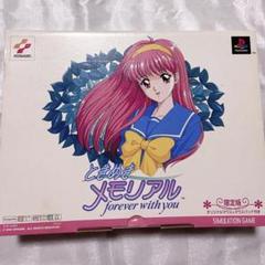 ときメモ 初回限定盤 プレイステーション