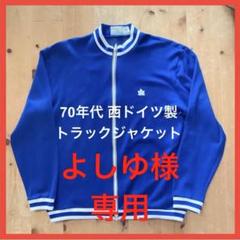 70's ブンデスベーア ビンテージジャージ 46サイズ OPTI
