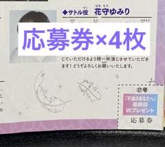 不滅のあなたへ　1〜15巻＋複製原画セット 2025年最新】不滅のあなたへ 複製原画の人気アイテム - メルカリ