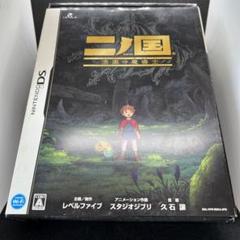 ✅二ノ国 漆黒の魔導士(魔法指南書 マジックマスター 同梱)　ニンテンドー　DS