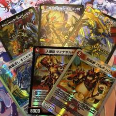 DM 赤青バスター 未使用 セット メルカリ便 赤青バスター デッキ - メルカリ