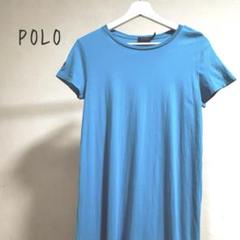 POLO ポロ 袖 ポニー ロゴ入 半袖 ロング　Tシャツ 青