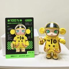 POPMART ポップマートMEGA 4セット　バラ売り可能です 楽天市場】ポップマート（コレクション｜ホビー）の通販